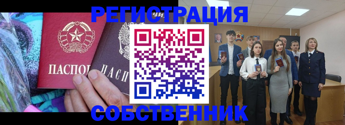 регистрация для школы в Ряжске