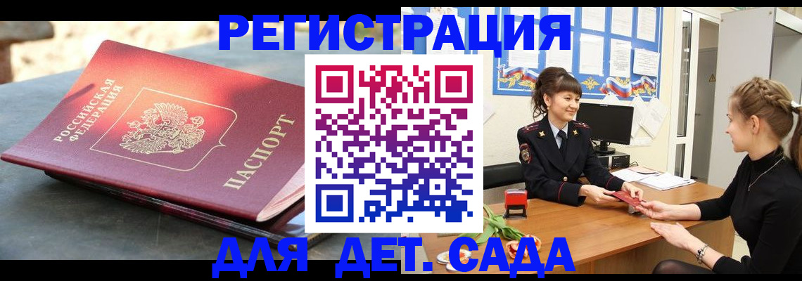 временная регистрация собственник в Ряжске